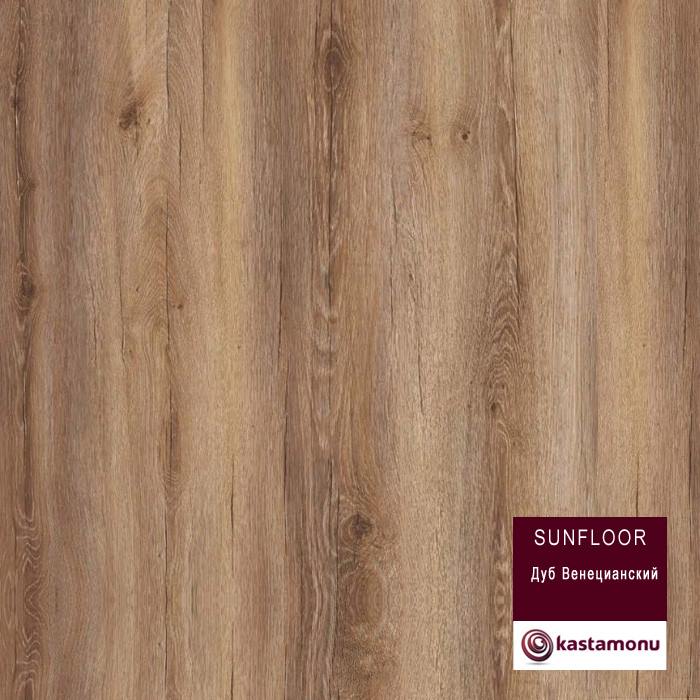 Ламинат "Kastamonu" Sunfloor Дуб венецианский (1380*195*8 мм) — купить в Ростове-на-Дону