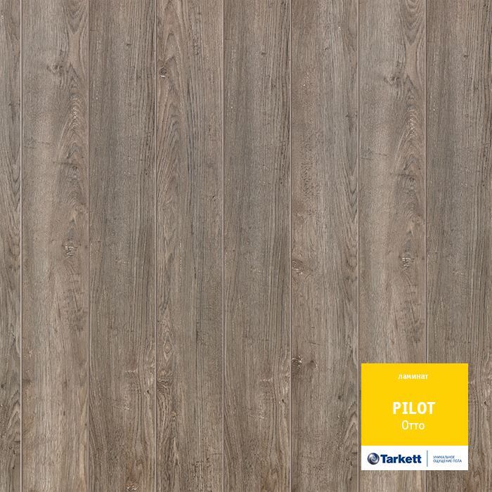 Ламинат "Tarkett" Pilot Отто (1292*159*10 мм) — купить в Ростове-на-Дону