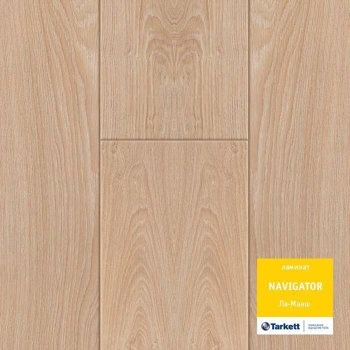 Ламинат "Tarkett" Navigator Ла-Манш (1292*194*12 мм) — купить в Ростове-на-Дону
