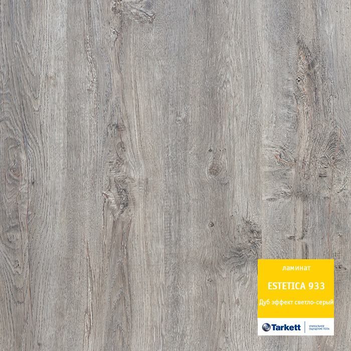 Ламинат "Tarkett" Estetica Дуб эффект светло-серый (1292*194*9 мм) — купить в Ростове-на-Дону
