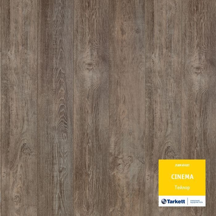 Ламинат "Tarkett" Cinema Тейлор (1292*194*8 мм) — купить в Ростове-на-Дону