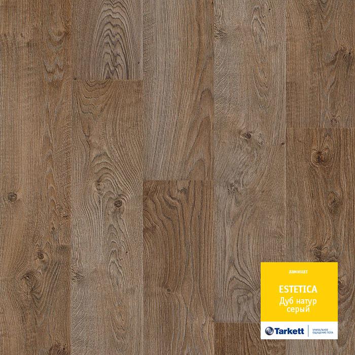 Ламинат "Tarkett" Estetica Дуб Натур Серый (1292*194*9 мм) — купить в Ростове-на-Дону