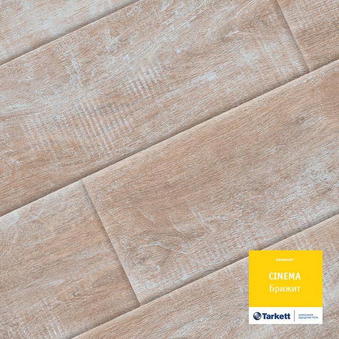 Ламинат "Tarkett" Cinema Брижит (1292*194*8 мм) — купить в Ростове-на-Дону