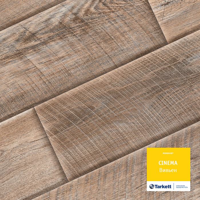 Ламинат "Tarkett" Cinema Вивьен (1292*194*8 мм) — купить в Ростове-на-Дону