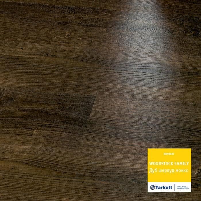 Ламинат "Tarkett" Woodstock Family Дуб Шервуд Мокко (1292*194*8 мм) — купить в Ростове-на-Дону