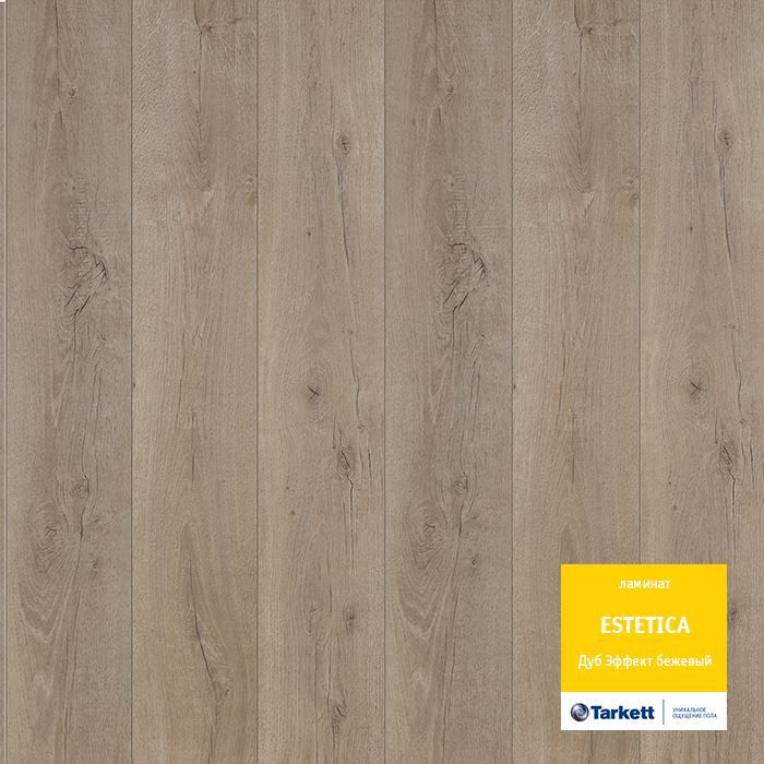Ламинат "Tarkett" Estetica Дуб эффект бежевый (1292*194*9 мм) — купить в Ростове-на-Дону