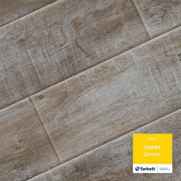 Ламинат "Tarkett" Cinema Дитрих (1292*194*8 мм) — купить в Ростове-на-Дону
