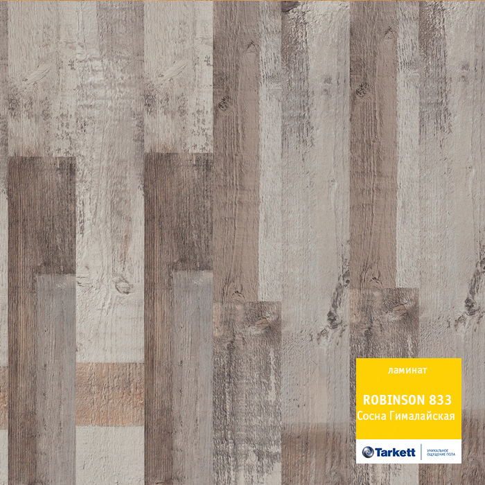 Ламинат "Tarkett" Robinson Сосна Гималайская (1292*194*8 мм) — купить в Ростове-на-Дону