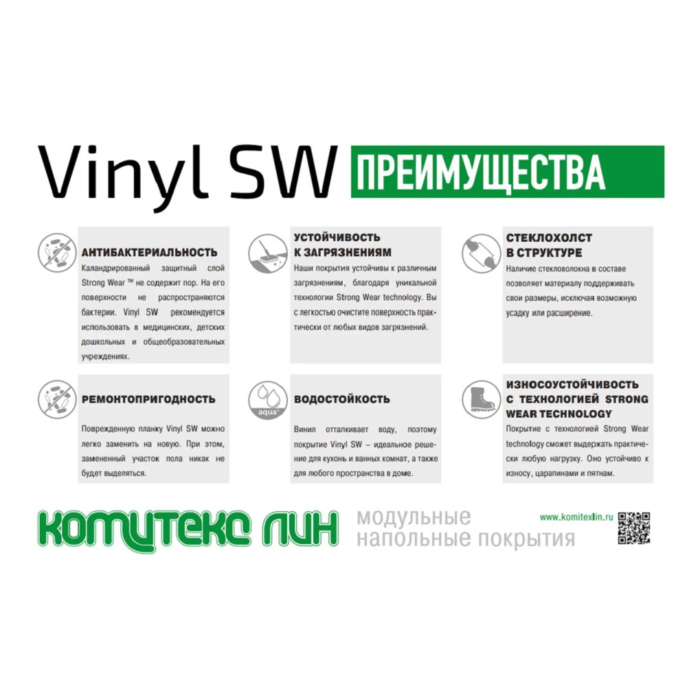 LVT плитка "Комитекс" Elegant 7005 Pride Oak (914,4*152,4*2,1 мм) — купить в Ростове-на-Дону