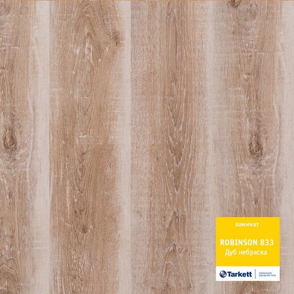 Ламинат "Tarkett" Robinson Дуб небраска (1292*194*8 мм) — купить в Ростове-на-Дону