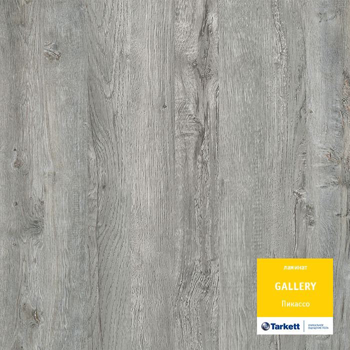 Ламинат "Tarkett" Gallery Пикассо (1292*116*12 мм) — купить в Ростове-на-Дону
