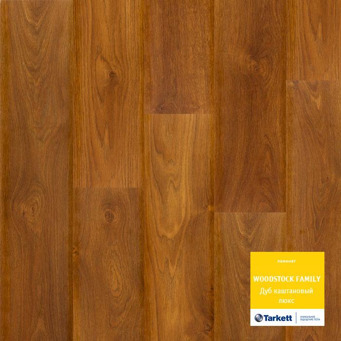 Ламинат "Tarkett" Woodstock Family Дуб Каштановый Люкc (1292*194*8 мм) — купить в Ростове-на-Дону