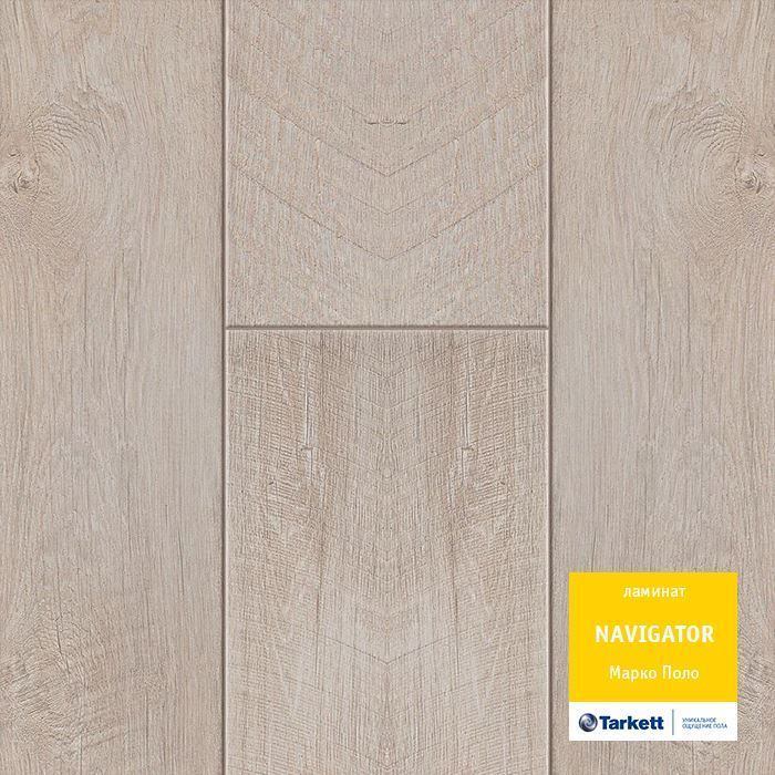 Ламинат "Tarkett" Navigator Марко Поло (1292*194*12 мм) — купить в Ростове-на-Дону