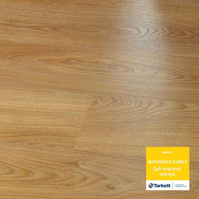 Ламинат "Tarkett" Woodstock Family Дуб Шервуд Медовый (1292*194*8 мм) — купить в Ростове-на-Дону